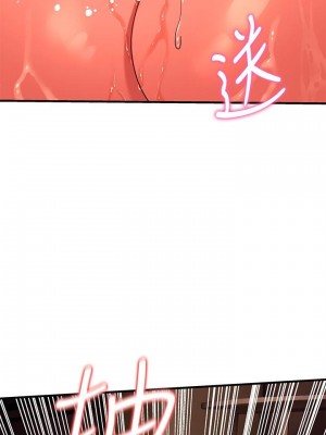 熟女來支援 1-8話_08_19