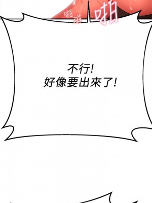 熟女來支援 1-8話_08_52