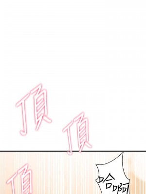 熟女來支援 1-8話_08_56