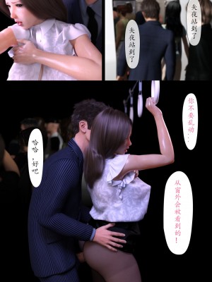 [ヨーグル本舗] 母を寝取-痴汉篇_0022