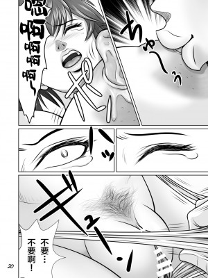 [NTRシステム (ねっとりP太郎)] 寝取られ幼なじみハルカちゃん&nbsp;&nbsp;危機一発～危機三発!! (オリジナル)_0022