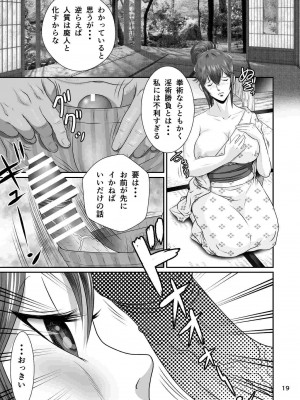 [NTRシステム (ねっとりP太郎)] 寝取られ幼なじみハルカちゃん&nbsp;&nbsp;危機一発～危機三発!! (オリジナル)_0078