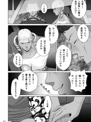 [NTRシステム (ねっとりP太郎)] 寝取られ幼なじみハルカちゃん&nbsp;&nbsp;危機一発～危機三発!! (オリジナル)_0133