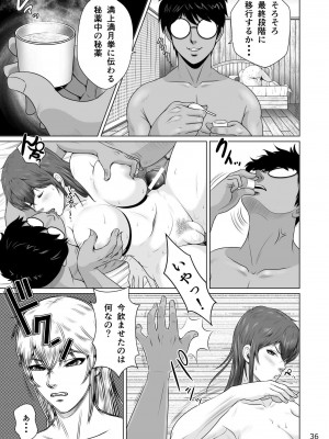 [NTRシステム (ねっとりP太郎)] 寝取られ幼なじみハルカちゃん&nbsp;&nbsp;危機一発～危機三発!! (オリジナル)_0146