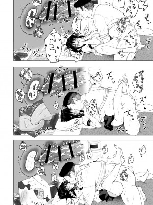 [かみか堂 (銀曜ハル)] 性感マッサージにハマってしまったバレー部女子の話 前中後編_0105