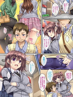 [Rip@Lip (水原優)] イケナイコト -私達の全部...-&nbsp;&nbsp;[DL版]_0107