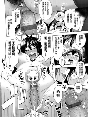 [けんじ] 裸体芸術部!! [中国翻訳] [DL版]_175