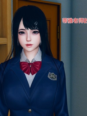 [小學徒] 魔法少女琪娜 2_0013