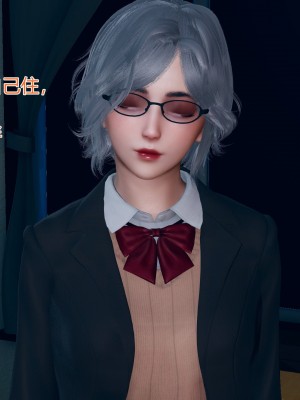 [小學徒] 魔法少女琪娜 2_0014