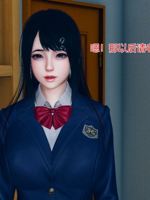[小學徒] 魔法少女琪娜 2_0015