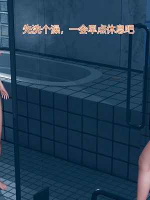 [小學徒] 魔法少女琪娜 2_0016