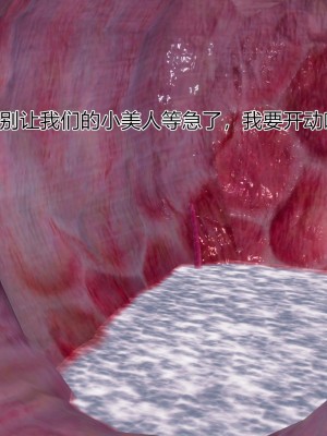 [小學徒] 魔法少女琪娜 2_0037