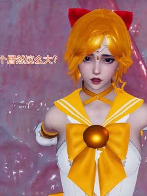 [小學徒] 魔法少女琪娜 2_0039