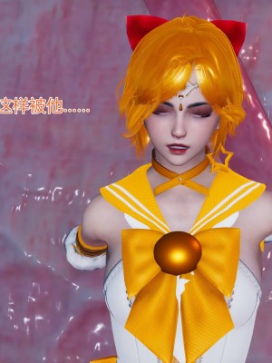 [小學徒] 魔法少女琪娜 2_0040