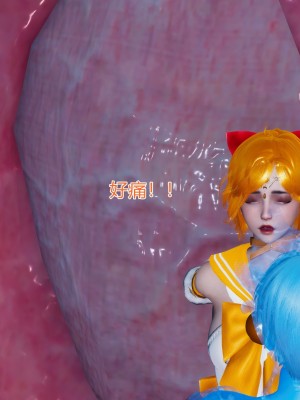 [小學徒] 魔法少女琪娜 2_0042