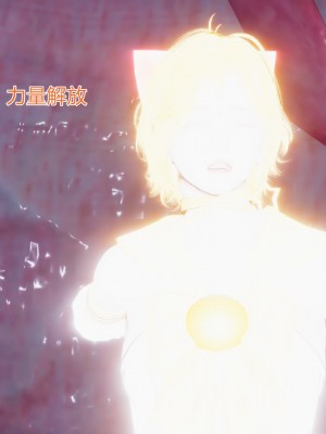 [小學徒] 魔法少女琪娜 2_0047