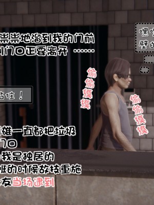 [Akio] 我的女友婉瑩·洗浴兼職篇 上+中+下_0017