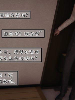 [Akio] 我的女友婉瑩·洗浴兼職篇 上+中+下_0027