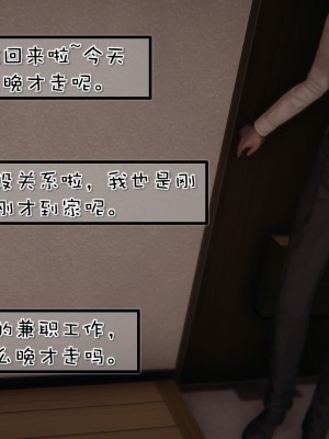 [Akio] 我的女友婉瑩·洗浴兼職篇 上+中+下_0121