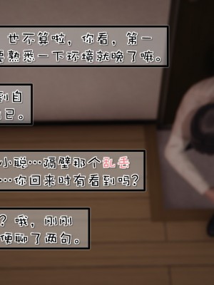 [Akio] 我的女友婉瑩·洗浴兼職篇 上+中+下_0122
