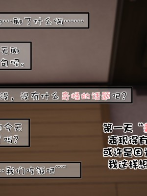 [Akio] 我的女友婉瑩·洗浴兼職篇 上+中+下_0123