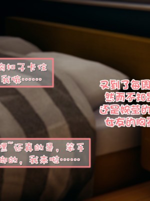 [Akio] 我的女友婉瑩·洗浴兼職篇 上+中+下_0125