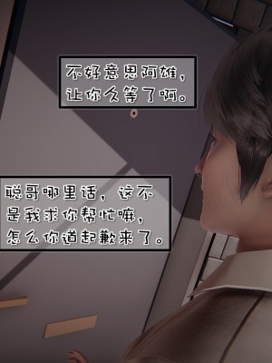 [Akio] 我的女友婉瑩·洗浴兼職篇 上+中+下_0425