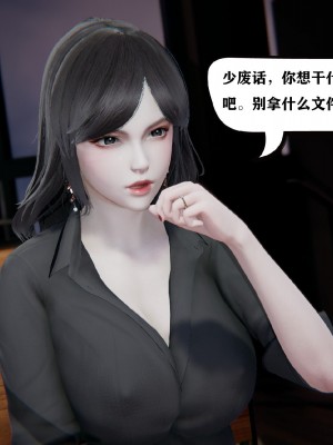 [3D]总裁的夫人沈卉宜01-04_181