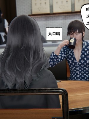 [3D]总裁的夫人沈卉宜01-04_186
