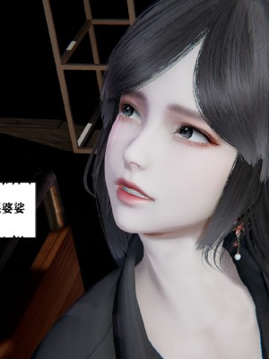 [3D]总裁的夫人沈卉宜01-04_194