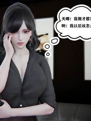 [3D]总裁的夫人沈卉宜01-04_209