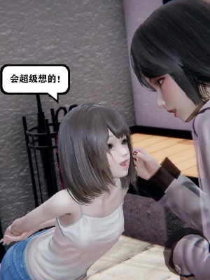 [3D]总裁的夫人沈卉宜01-04_211