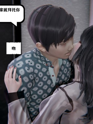 [3D]总裁的夫人沈卉宜01-04_215