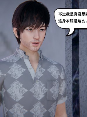 [3D]总裁的夫人沈卉宜01-04_226