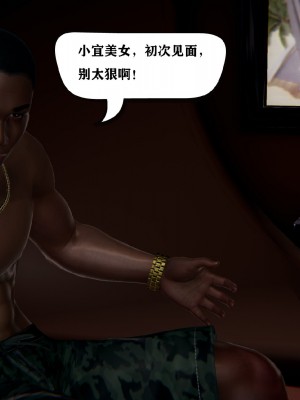 [3D]总裁的夫人沈卉宜01-04_244