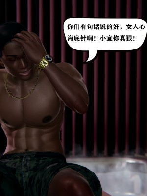 [3D]总裁的夫人沈卉宜01-04_246