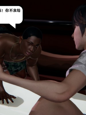 [3D]总裁的夫人沈卉宜01-04_247