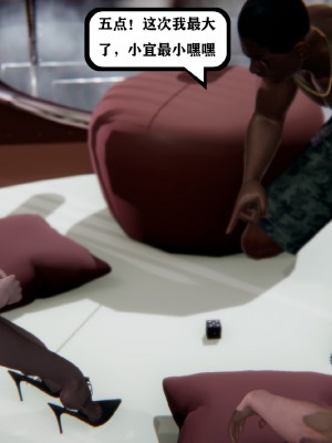 [3D]总裁的夫人沈卉宜01-04_249