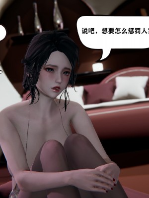 [3D]总裁的夫人沈卉宜01-04_250