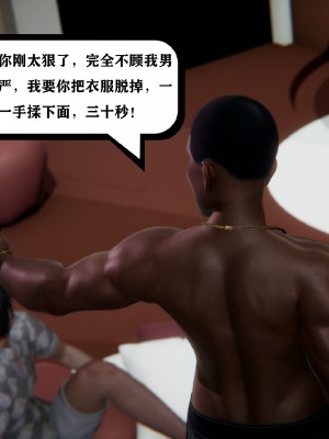 [3D]总裁的夫人沈卉宜01-04_251