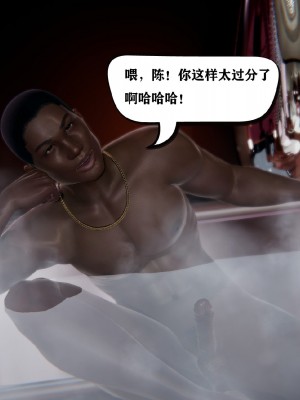 [3D]总裁的夫人沈卉宜01-04_300