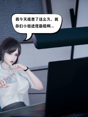 [3D]总裁的夫人沈卉宜01-04_332
