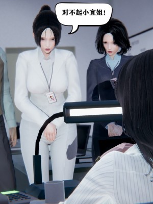 [3D]总裁的夫人沈卉宜01-04_333