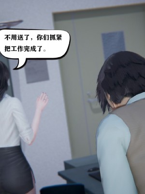 [3D]总裁的夫人沈卉宜01-04_334