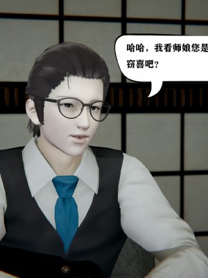 [3D]总裁的夫人沈卉宜01-04_357