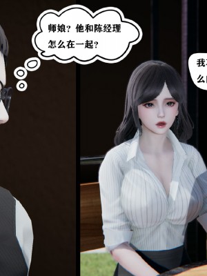 [3D]总裁的夫人沈卉宜01-04_375