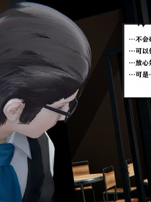 [3D]总裁的夫人沈卉宜01-04_376