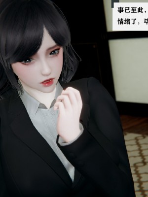 [3D]总裁的夫人沈卉宜01-04_417