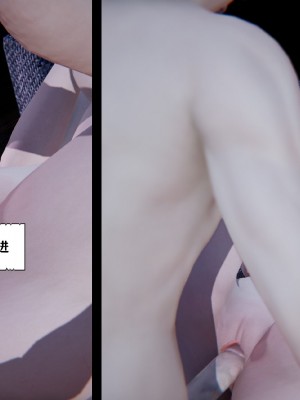 [3D]总裁的夫人沈卉宜01-04_434