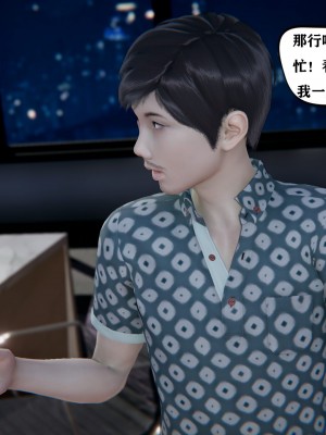 [3D]总裁的夫人沈卉宜01-04_543